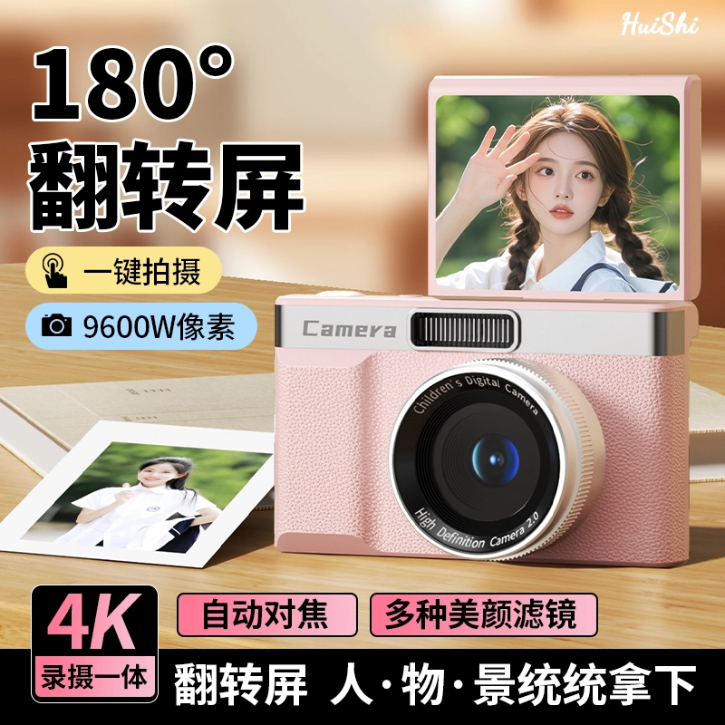 HAWESGARS Z08 96008 4KCCD vlog