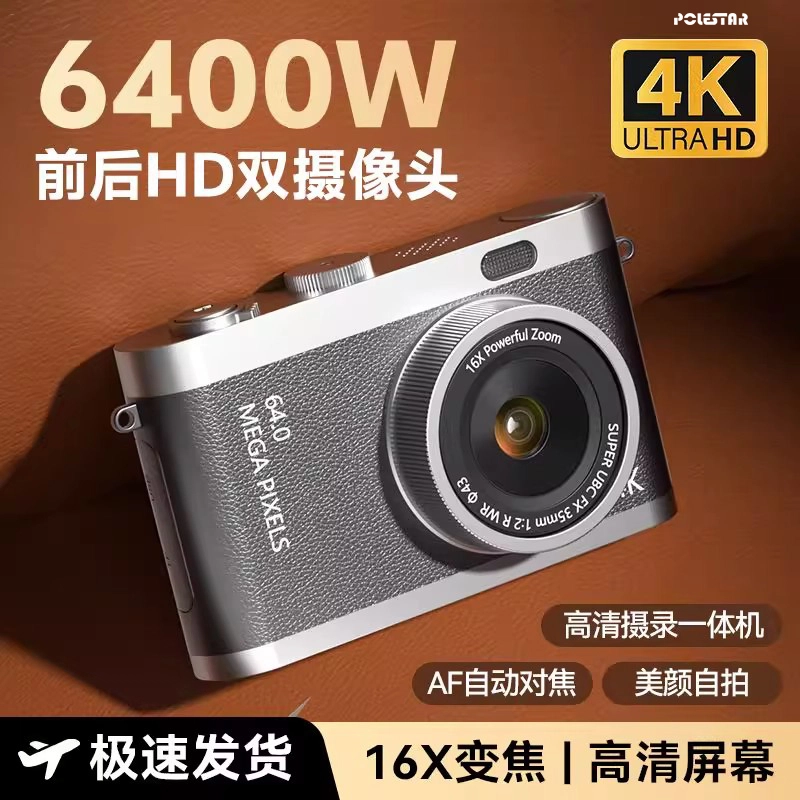 HAWESGARS D6S 9600W1080p CCDvlog