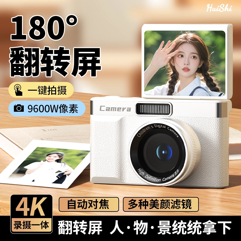 HAWESGARS Z08 96008 4KCCD vlog