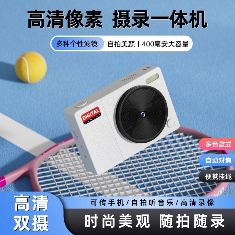 HAWESGARS CCD 4800164K vlog