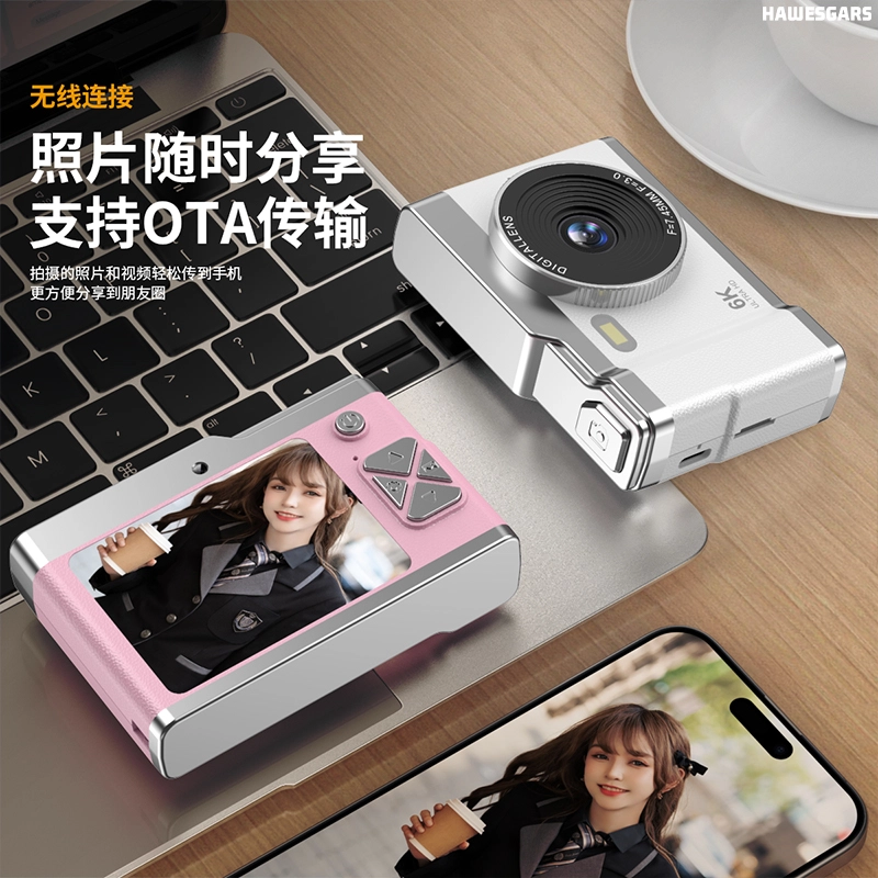 HAWESGARS XJX8 640081080P ccd