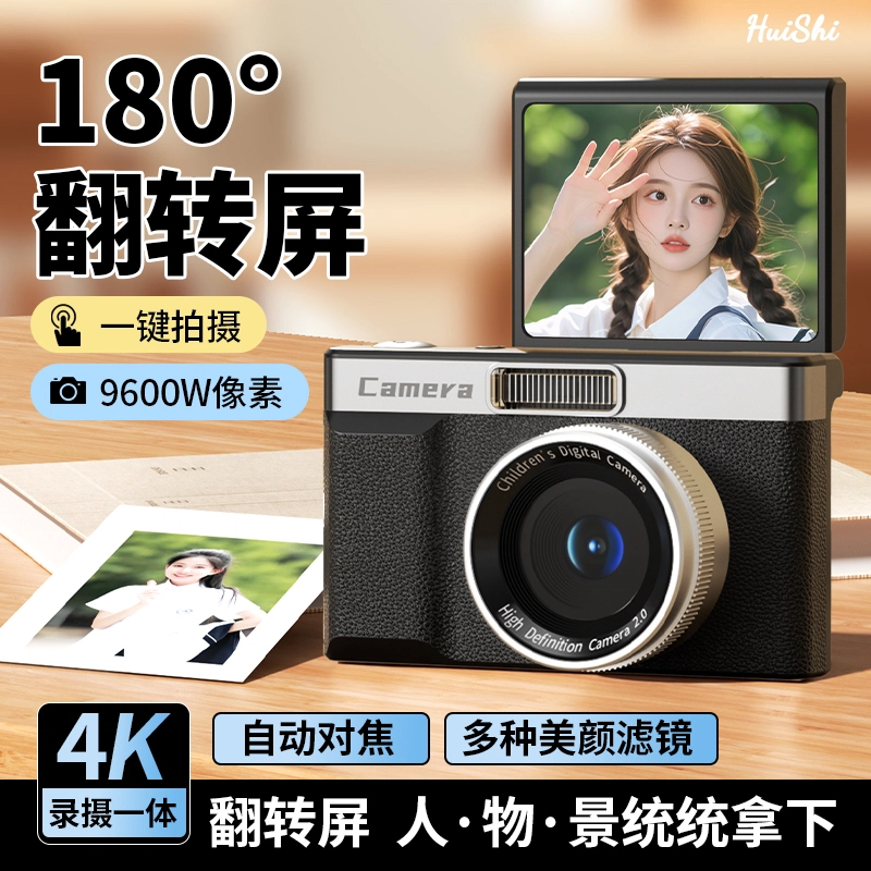 HAWESGARS Z08 96008 4KCCD vlog