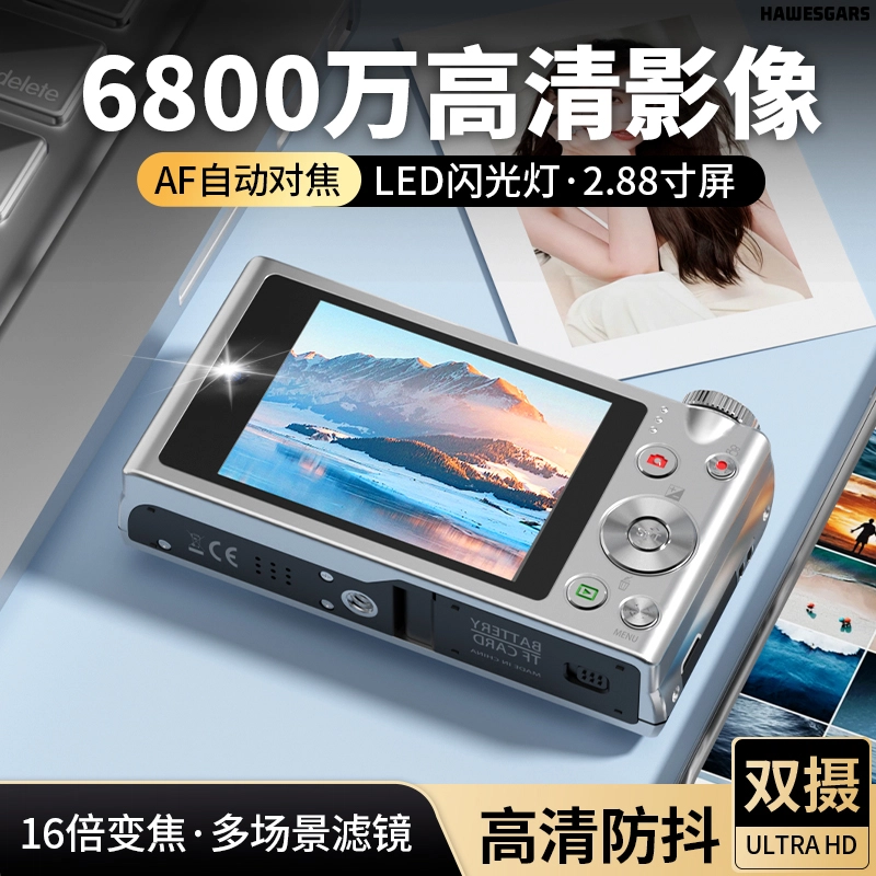 HAWESGARS HWG-S10 68004Kccdvlog