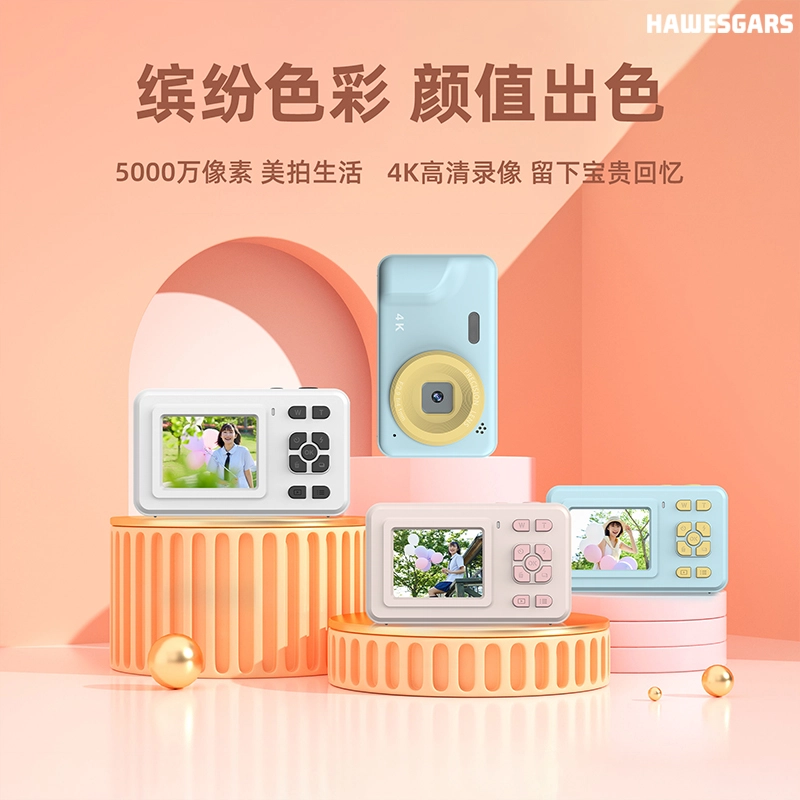 HAWESGARS XJ06CCD500081080p
