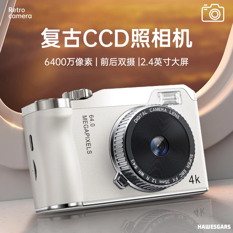 HAWESGARS DK14CCD 6400164K1080pvlog