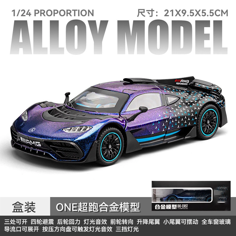 OLOEY AMG-ONE