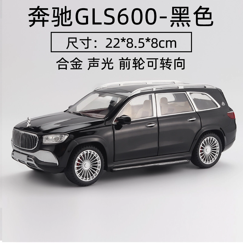 OLOEY 124GLS600
