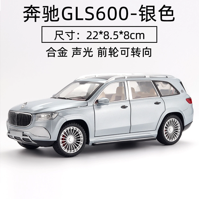 OLOEY 124GLS600