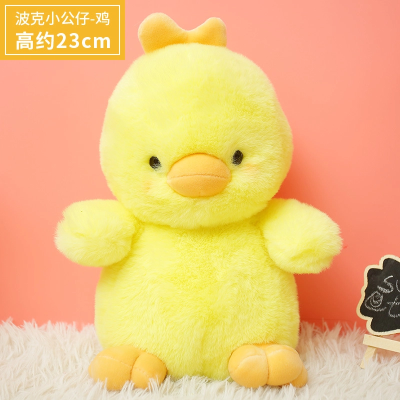 OLOEY 23cm