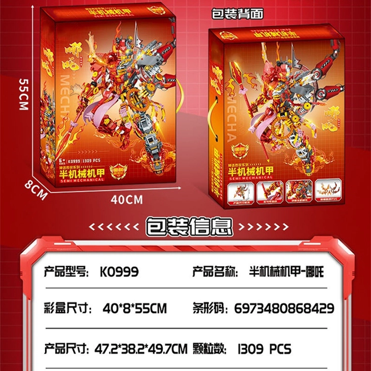 1309pcs OLY-WJJcM-237