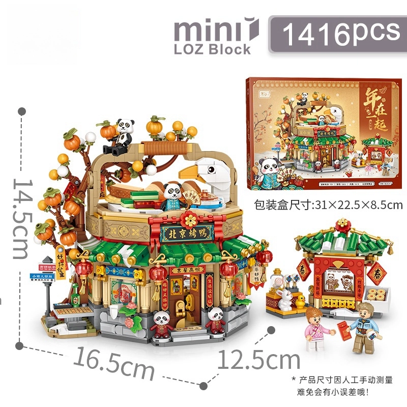 1416pcs OLY-WJJcM-351