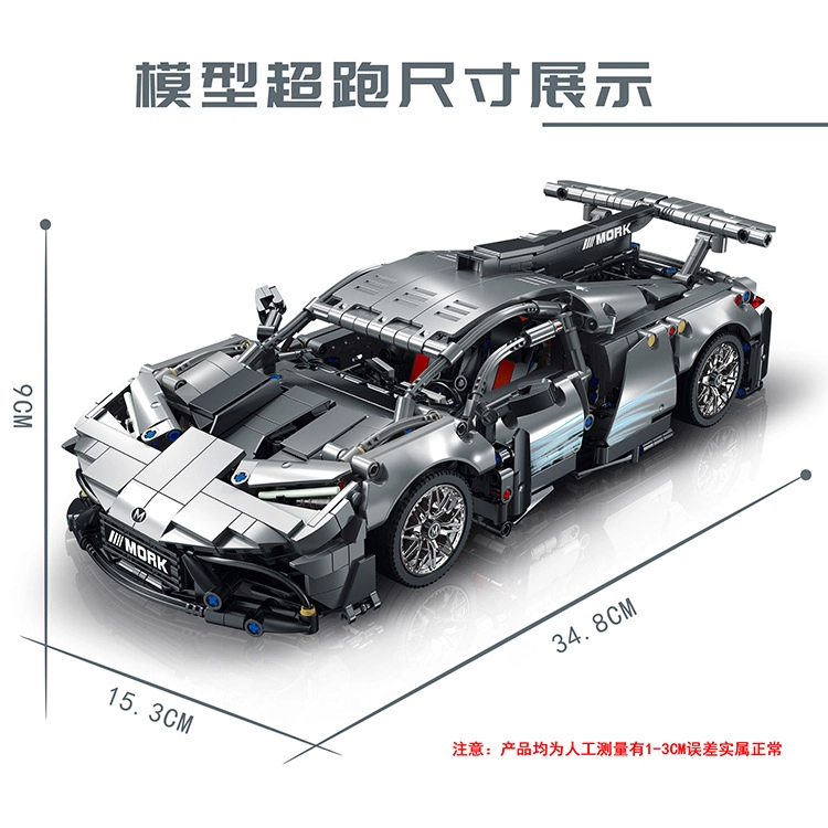 AMG 1391pcs OLY-WJJcM-225