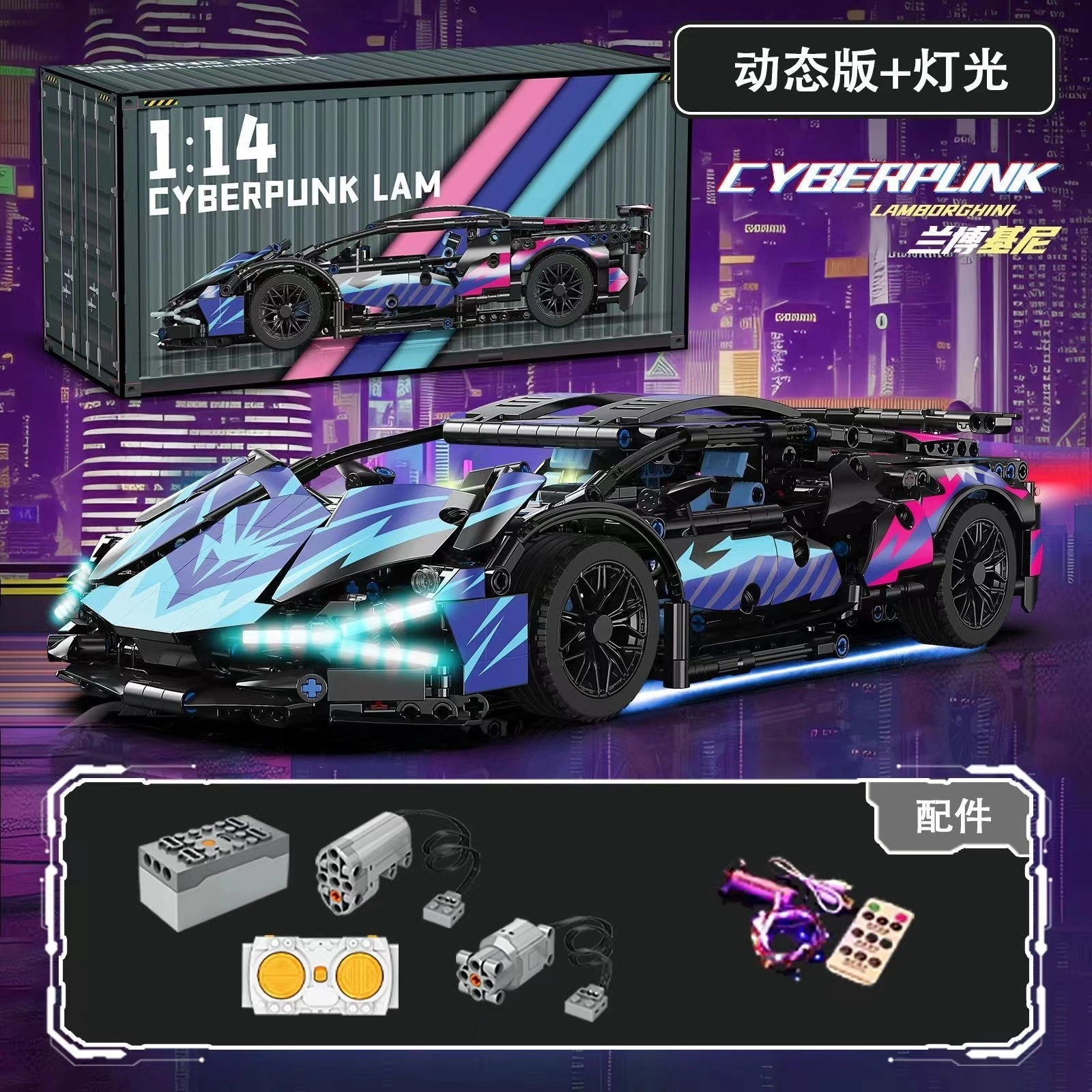 1314pcs OLY-WJJcM-178