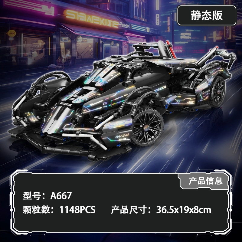 1148pcs OLY-WJJcM-223