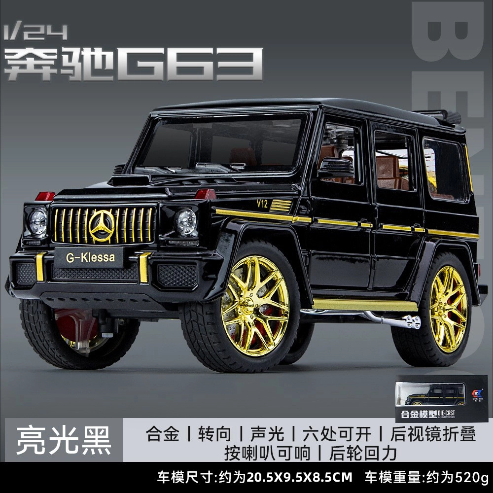 abay g63124