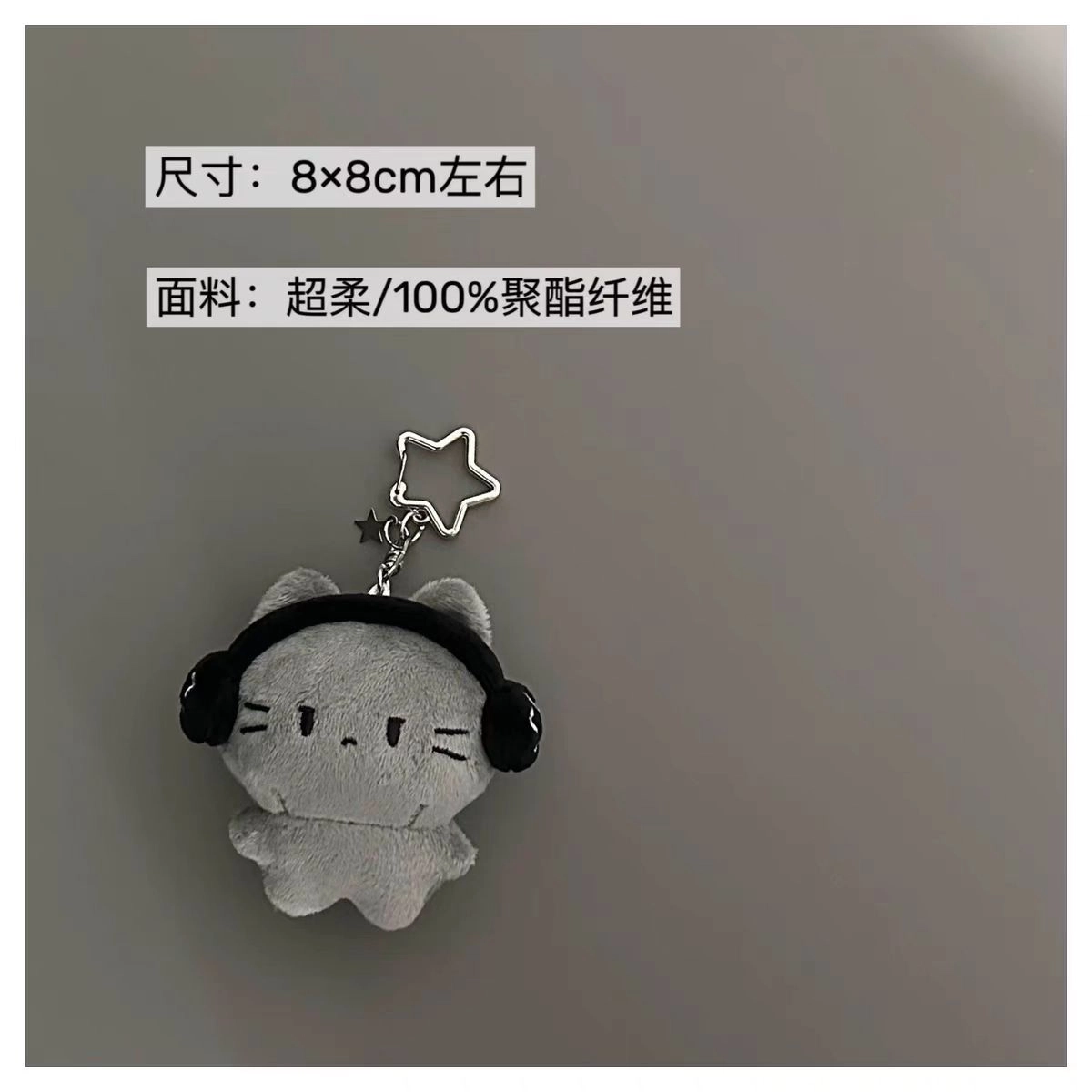 abay mini 8cm