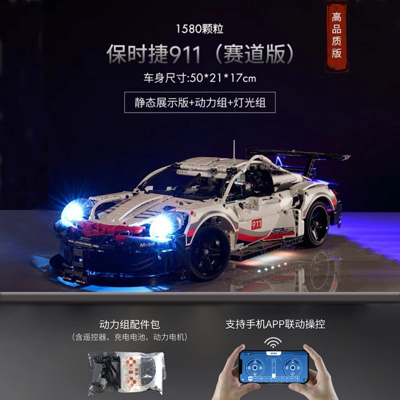 abay 911 diy