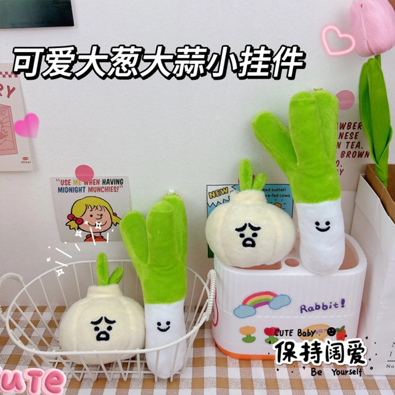 abay 8cm