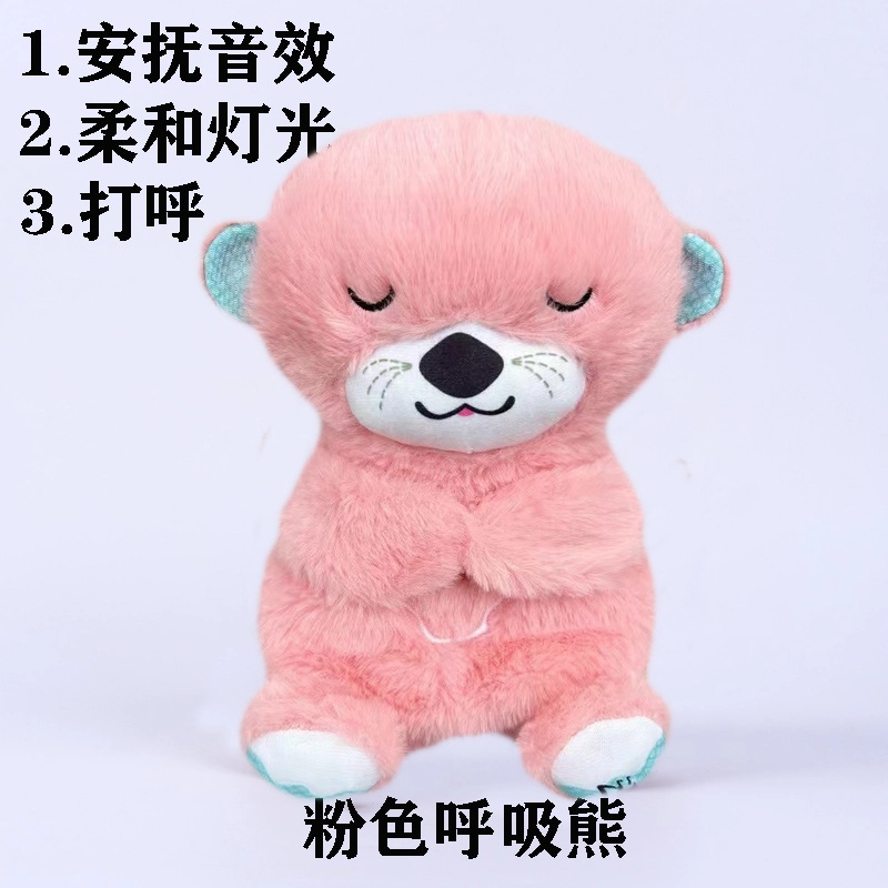 abay 30cm