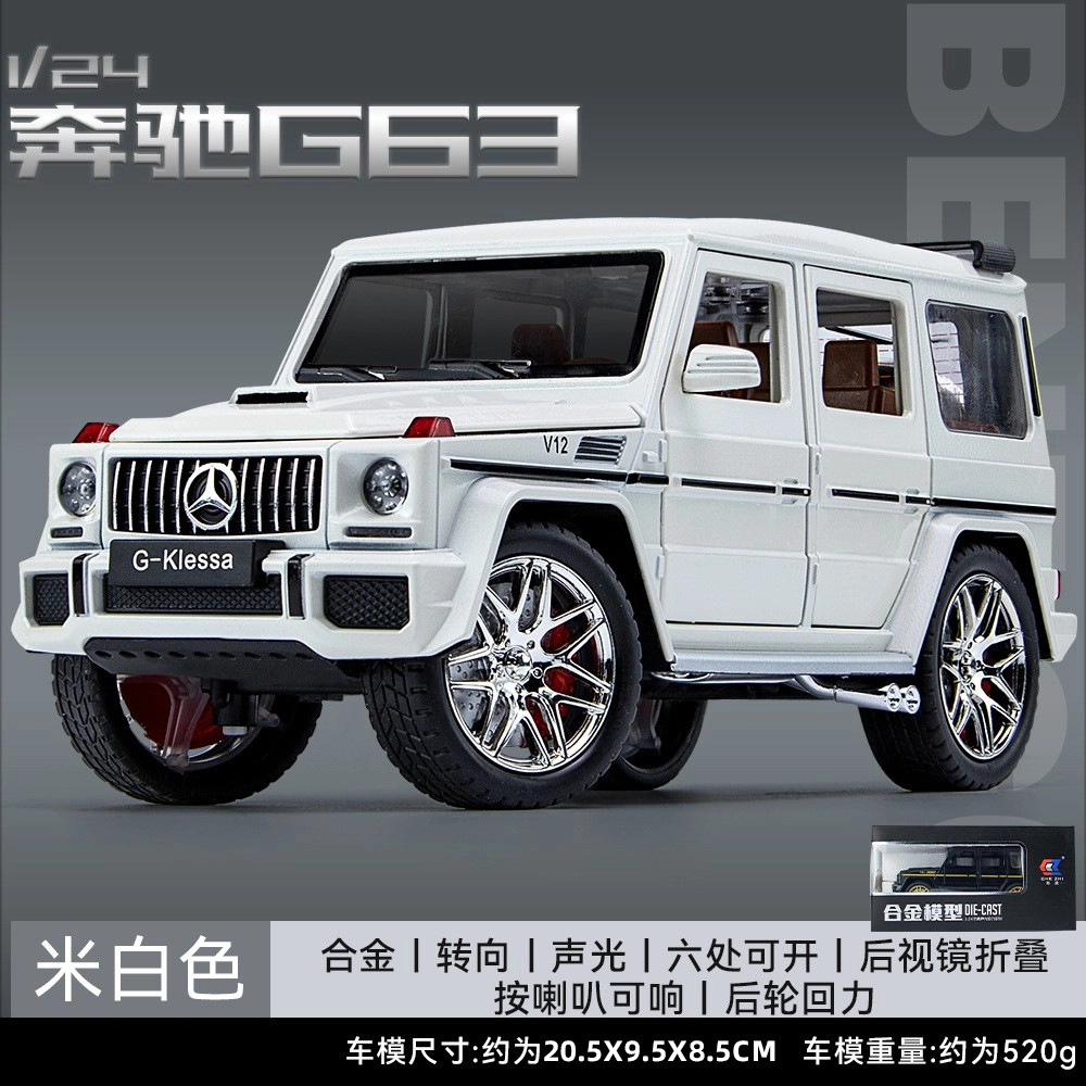 Brangdy 124 G63