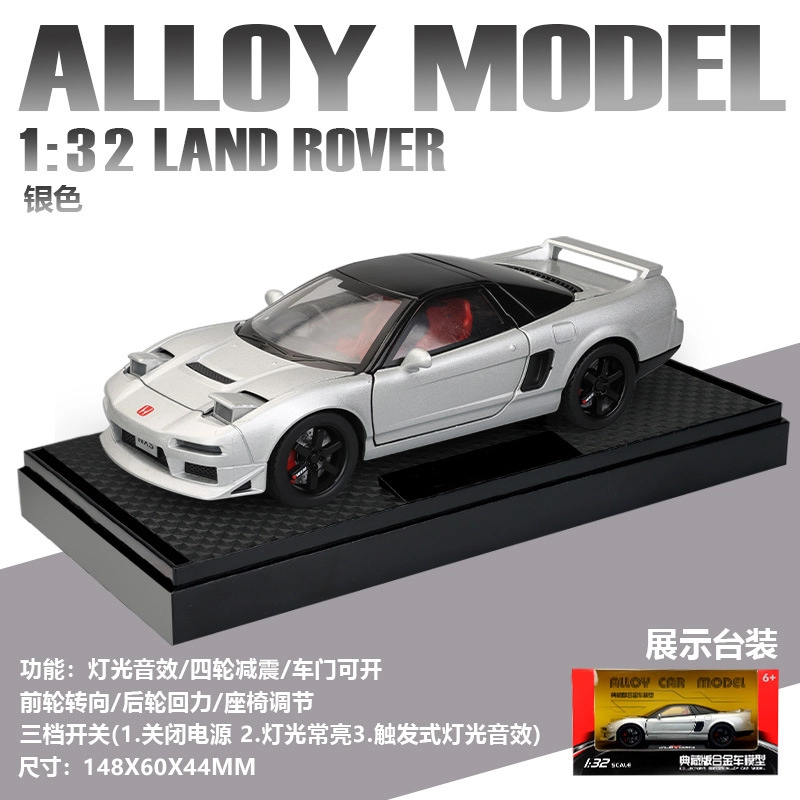 Brangdy NSX 132