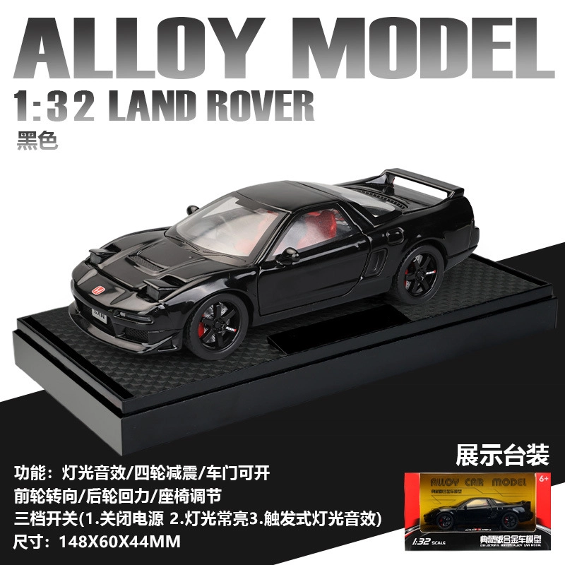 Brangdy NSX 132