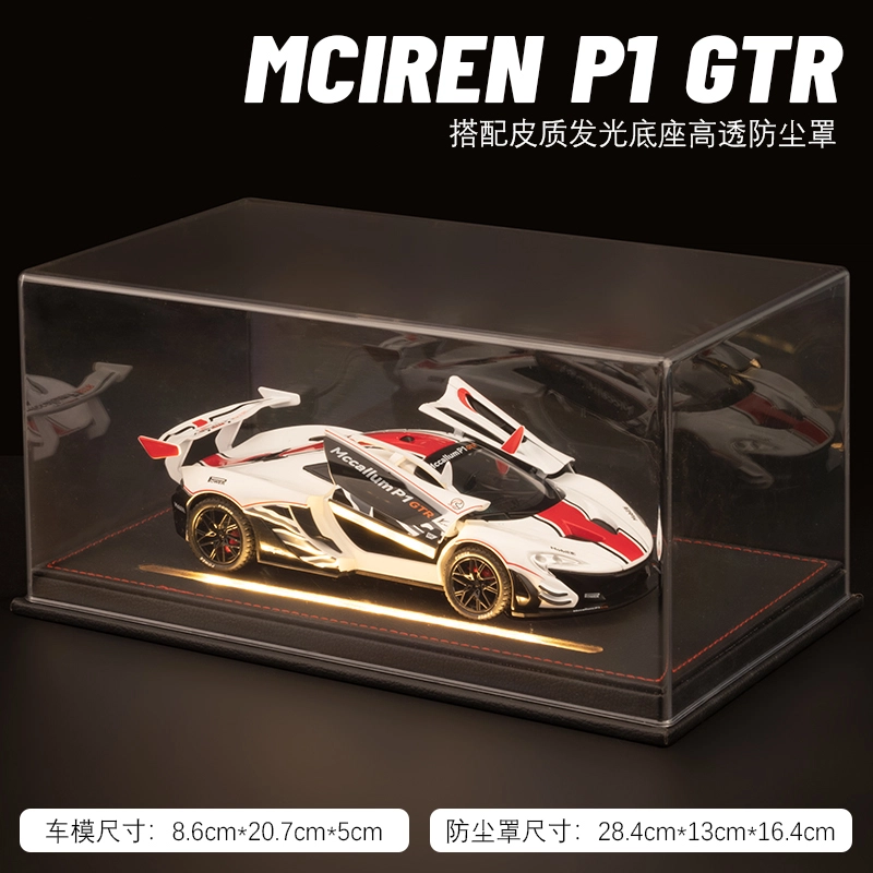 Brangdy 122P1 GTR