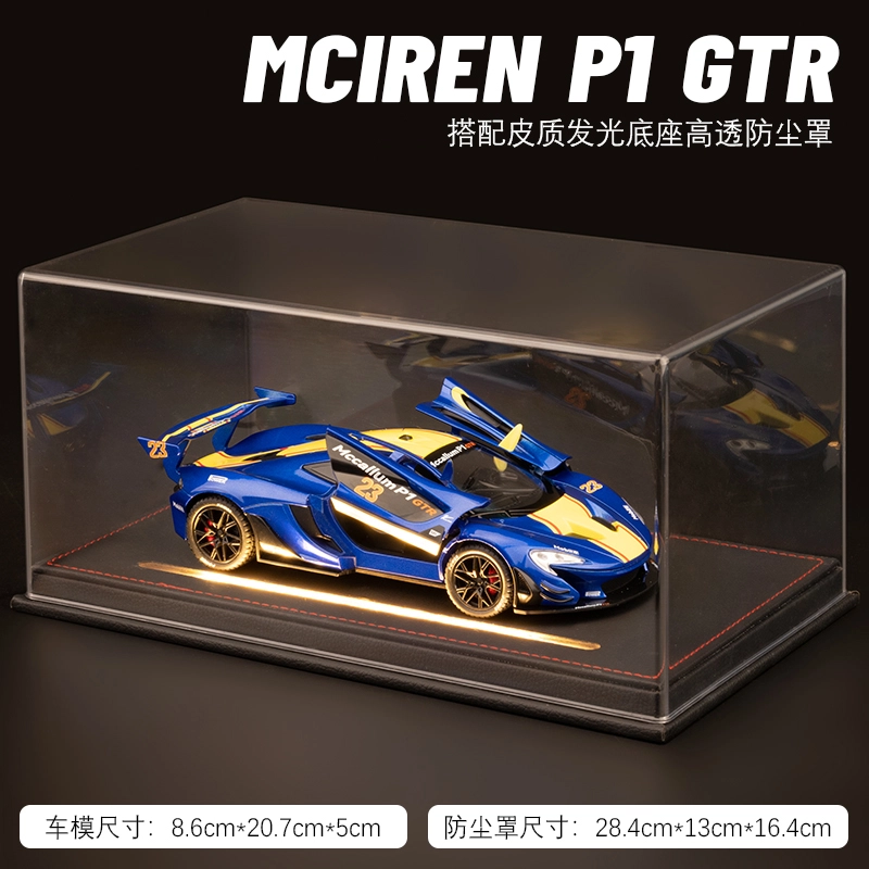 Brangdy 122P1 GTR