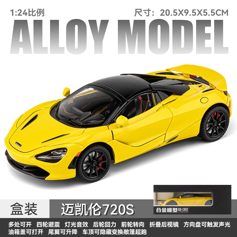 Brangdy 720S