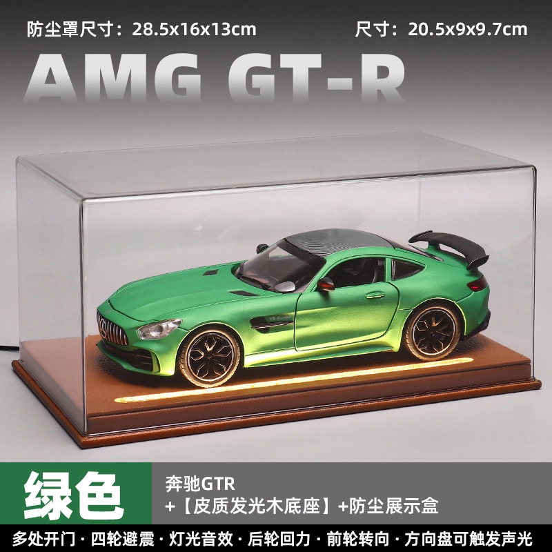 Brangdy 124 GTR