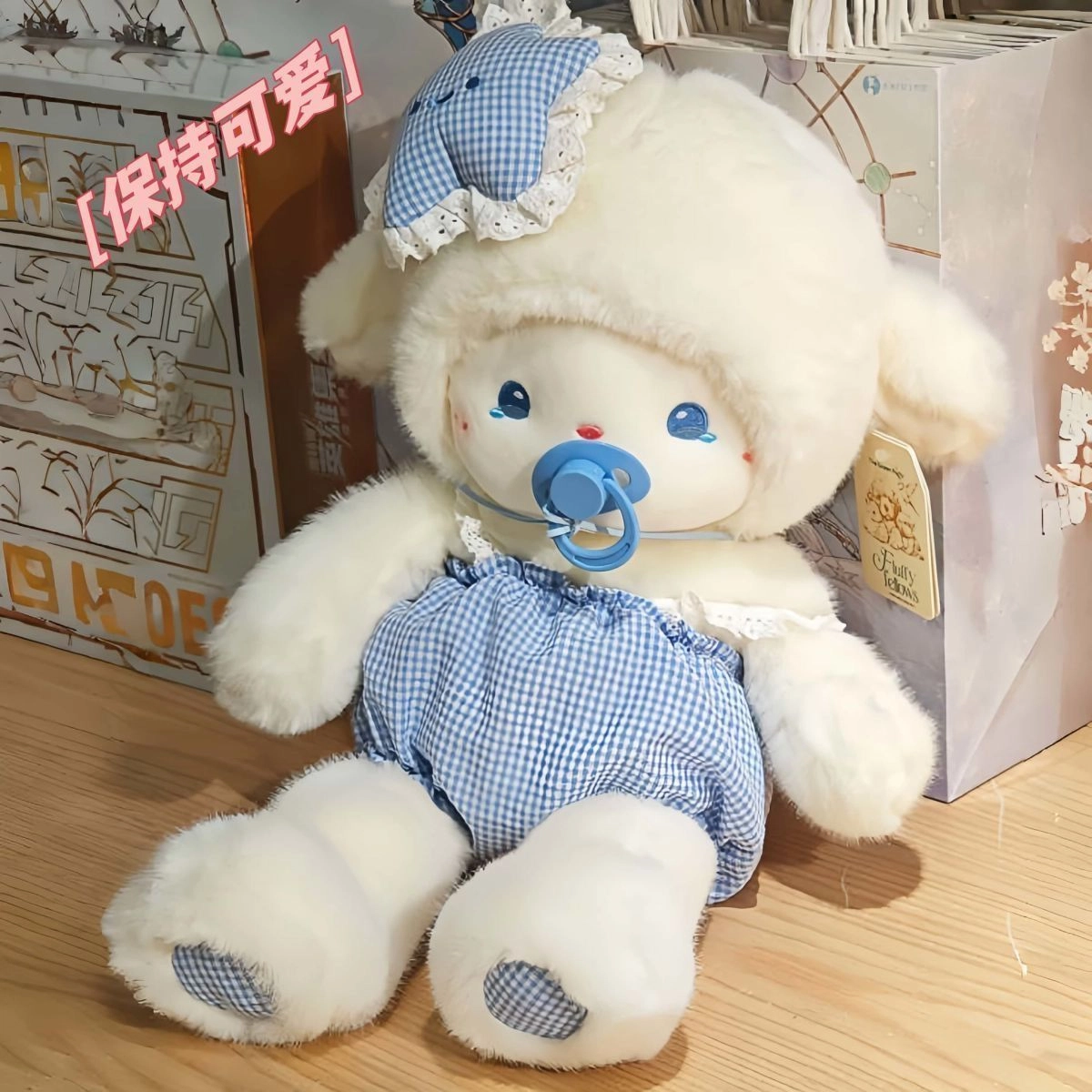 Brangdy 33cm