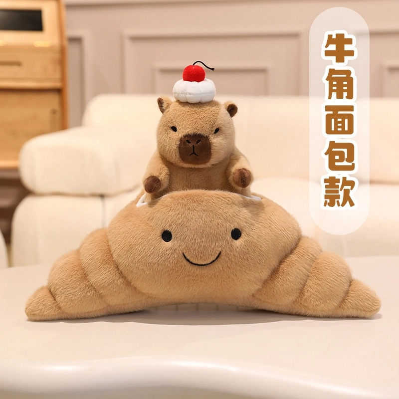 Brangdy 20cm
