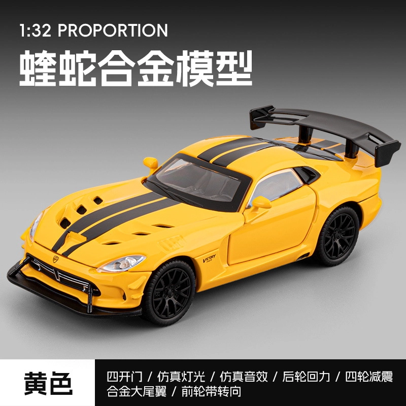 Brangdy 132