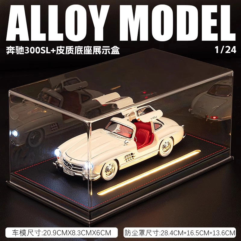 Brangdy 300SL