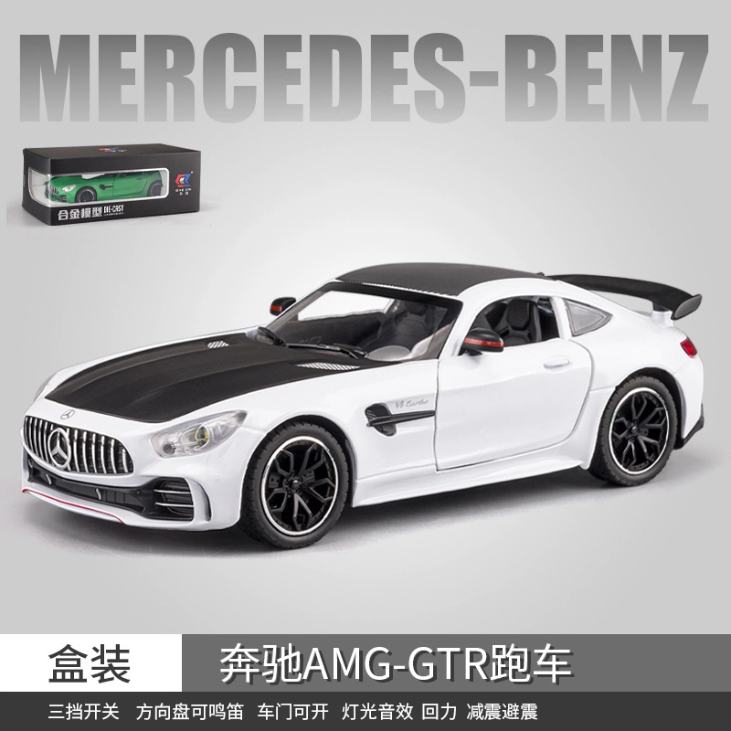 Brangdy 124 GTR