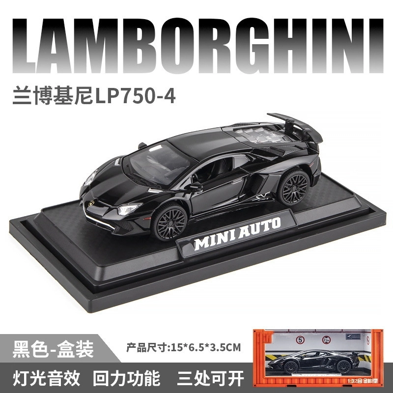 Brangdy LP750-4 132
