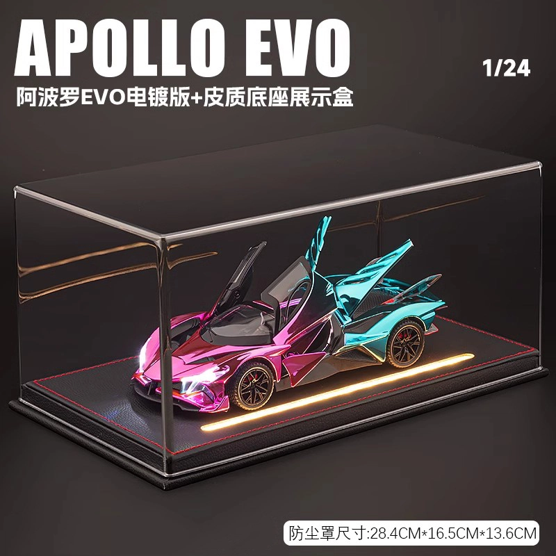 Brangdy EVO 124