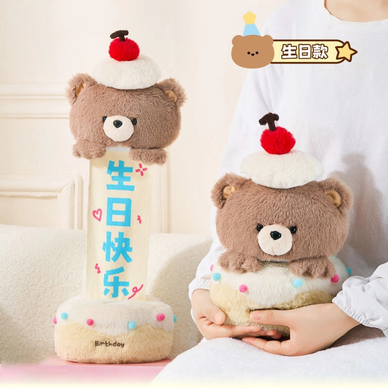 Brangdy 20cm