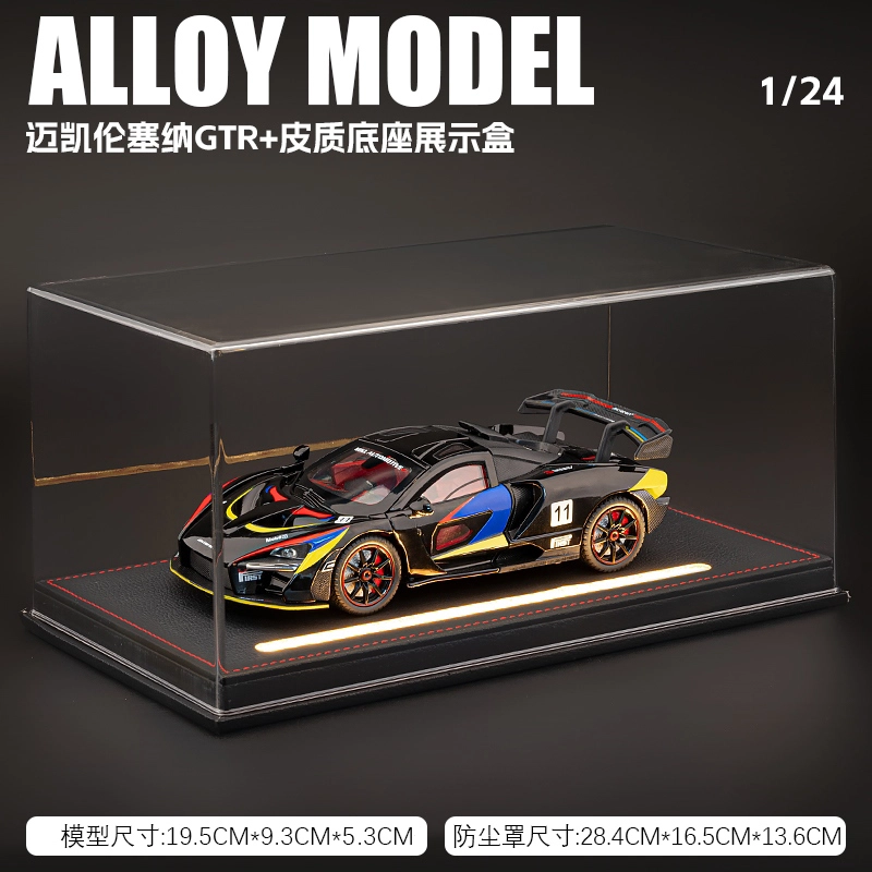 Brangdy GTR