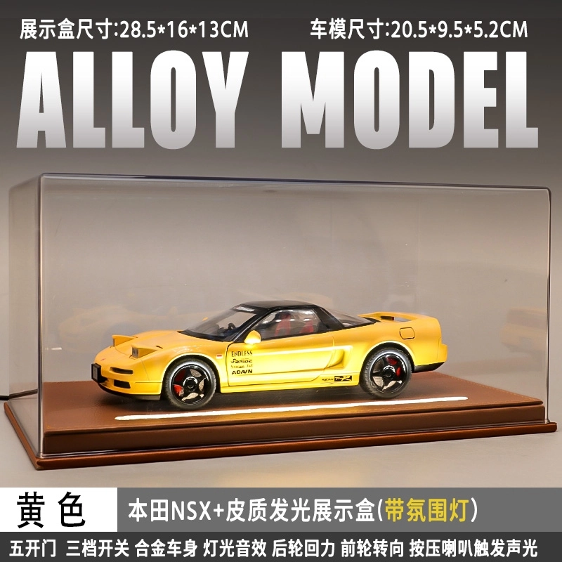 Brangdy NSX-NA1 122