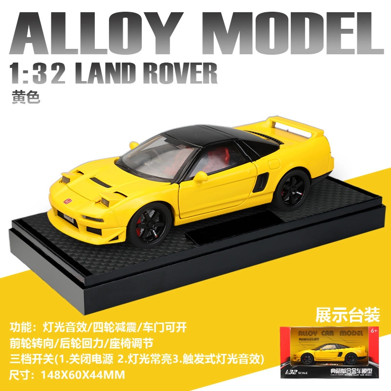 Brangdy NSX 132