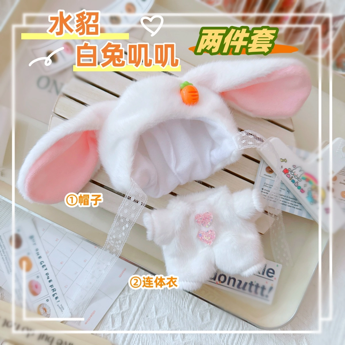 Brangdy LABUBU