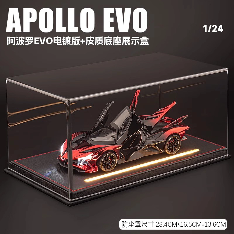 Brangdy EVO 124