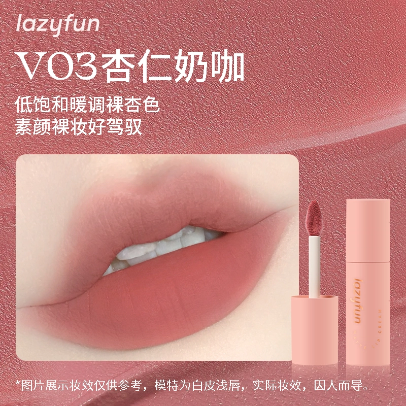 LAZY FUN 3g