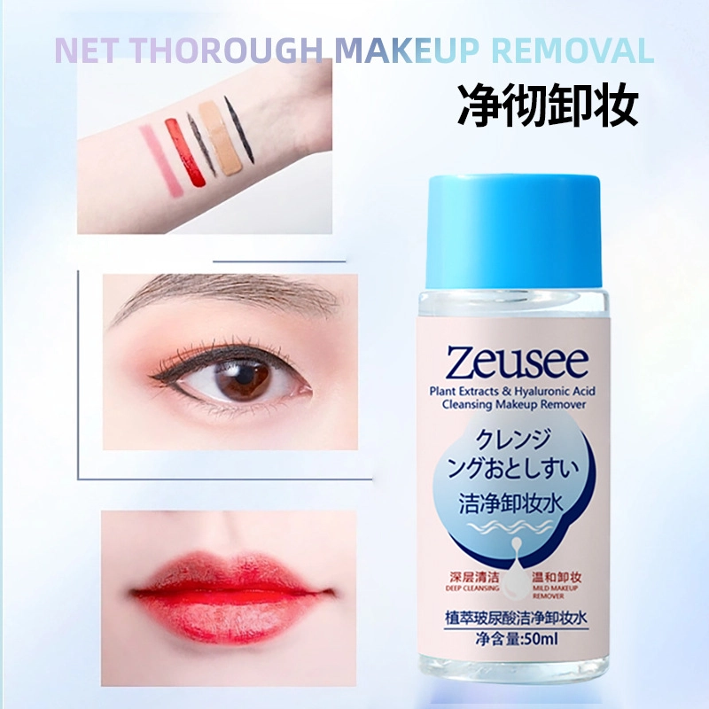 ZEUSEE 50ml*1