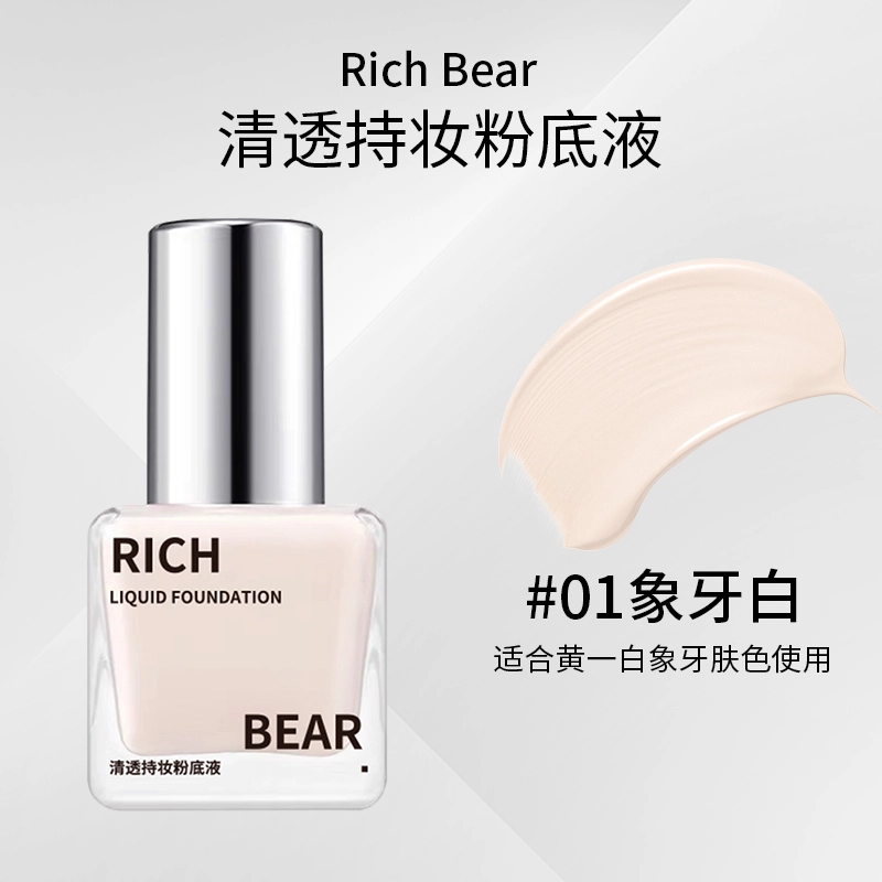 RICH BEAR