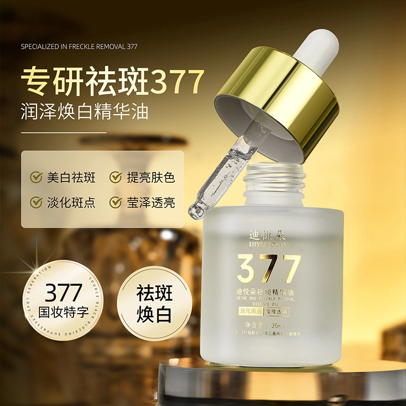 30ml