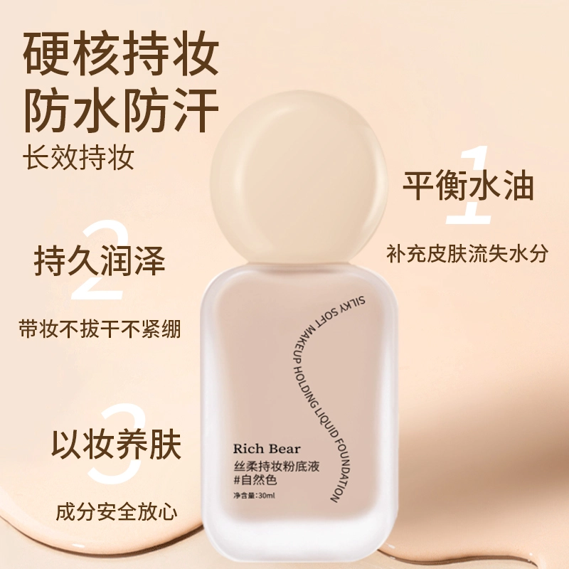 RICH BEAR 30ml