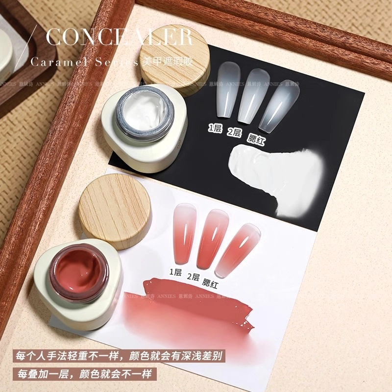 恩妮诗 裸色腮红遮瑕拍拍胶 遮盖游离线  美甲店专用