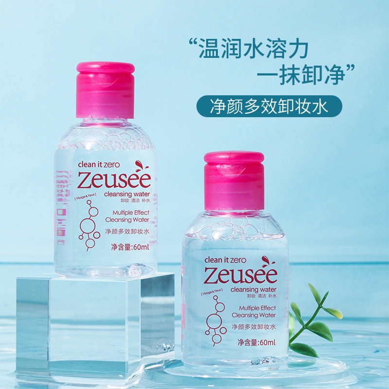 ZEUSEE
